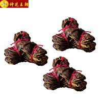 神芝王朝 精选陈皮100g 精选正宗新会陈皮国产大红老陈皮干陈皮