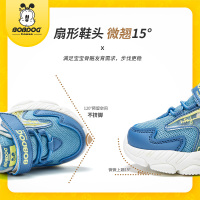 巴布豆house 童鞋2022年春季新款儿童运动休闲鞋春秋小童软底男童女童宝宝鞋BJ22552