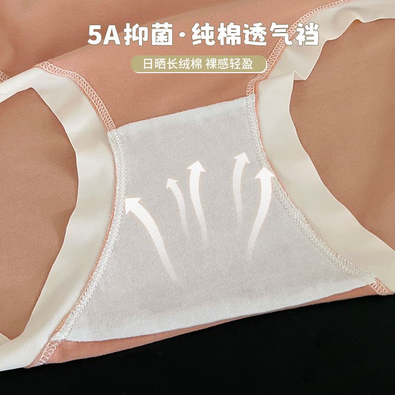 浪莎中腰内裤女士纯棉无痕全棉抗菌少女生包臀宽边新款三角短裤头图片