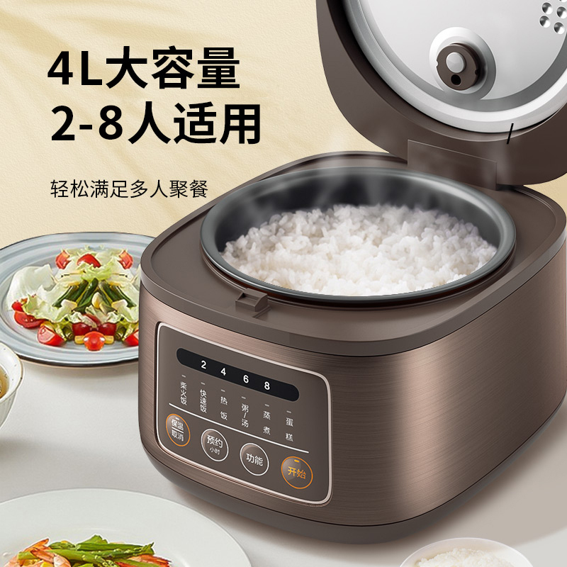 美的(Midea)电饭煲 家用5L一键柴米饭 智能预约金属机身 圆灶釜内胆可电饭锅 咖啡色MB-FB50M171