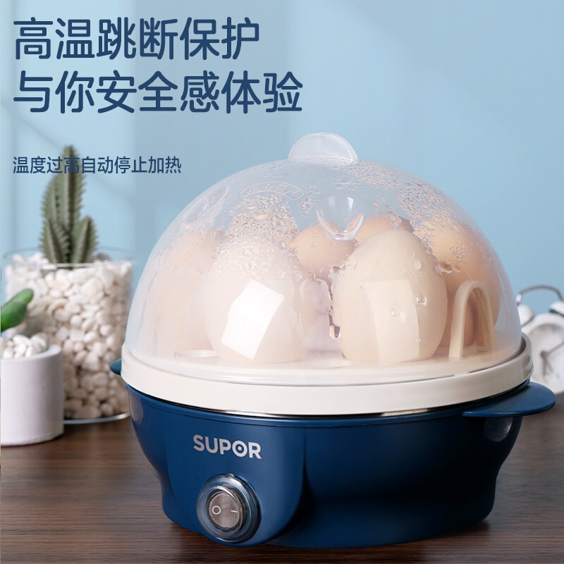 苏泊尔supor煮蛋器z15yk850a蒸蛋器家用早餐机迷你鸡蛋羹蒸锅可煮7个