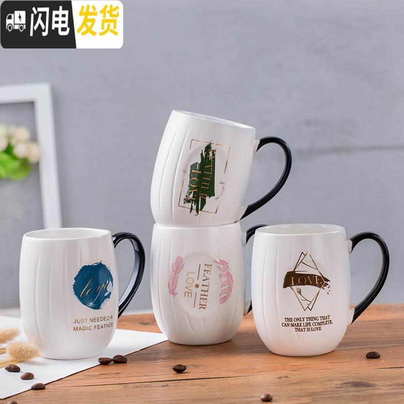三维工匠北欧风马克杯带盖勺简约文艺学生情侣咖啡杯陶瓷个性潮流家用水杯 四选二情侣组合款需要哪款留言备注 默认尺寸