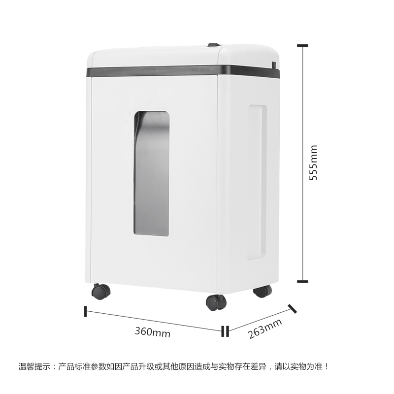 震旦 5级保密简易家用电动文件废纸粉碎机办公商用 碎纸机(单次8张 持续60分钟 22L 可碎卡/光盘) AS088CD高清大图