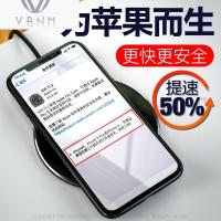 iPhoneX无线充电器原裝苹果8手机快充iPhone8Plus三星S8小米mix2s八8p专用iPhone X通用qi