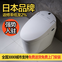 日本津上智能马桶全自动冲洗烘干遥控即热式无水箱坐便器