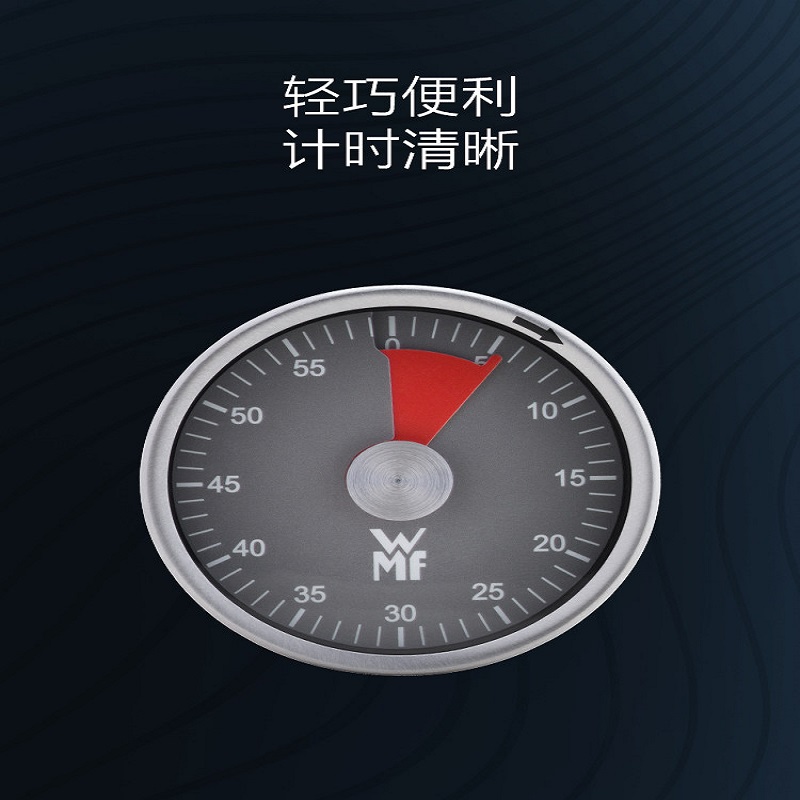 福腾宝家用磁力烹饪计时器厨房煮蛋定时器烘焙蛋糕定时器 WMF0608927390高清大图