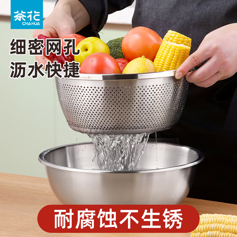 茶花(CHAHUA)漏盆洗菜盆食品级不锈钢家用淘米筛菜盆厨房菜盆滤水沥水篮盆甄享不锈钢漏盆#-直径26cm 015019高清大图