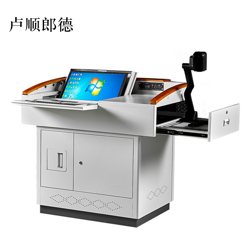 卢顺郎德学校多媒体讲台钢制讲台演讲台中控讲台办公桌操作台1100*780*1000mm(钢面款)【不含显示屏】