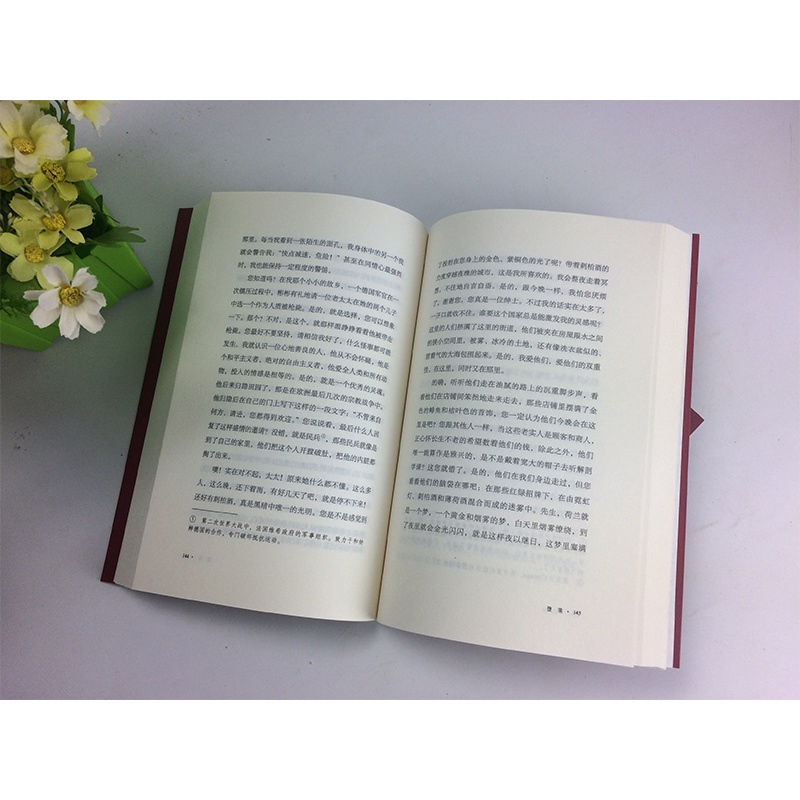 局外人 [正版] 局外人 阿尔贝·加缪中篇小说集 孙洁译 存在主义文学 名家名译 小说 L高清大图