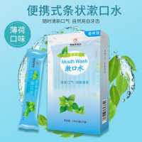 百消丹药业漱口水