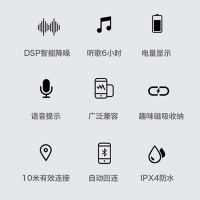 QCY M1c无线蓝牙耳机运动跑步磁吸入耳式听歌环绕立体重低音炮颈挂脖式 轻巧方便携带男女通用可接听电话 白色