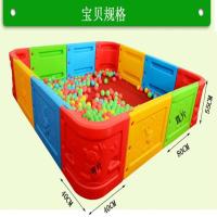 有康YK8271A儿童方形海洋球池