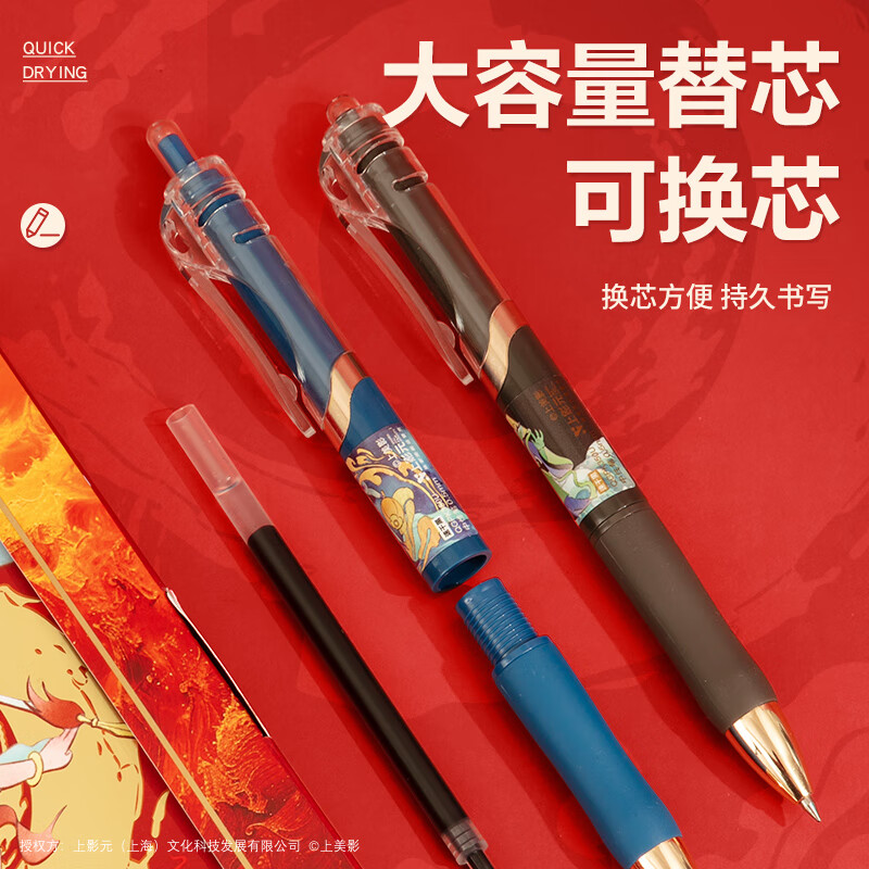 晨光M&G创意便签纸多色可选环保书写流畅办公室家居两用文具好物高清大图