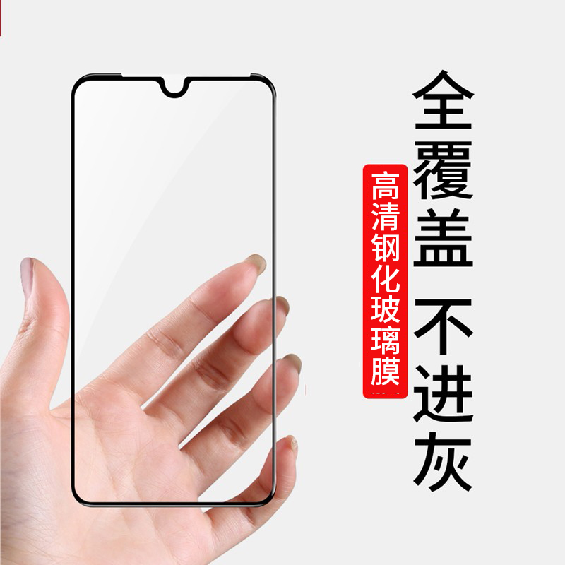 [买2送磨砂手机壳]轻万适用vivo iqooneo钢化膜全屏黑色高清透明防摔贴膜vivo手机保护膜全玻璃高清大图