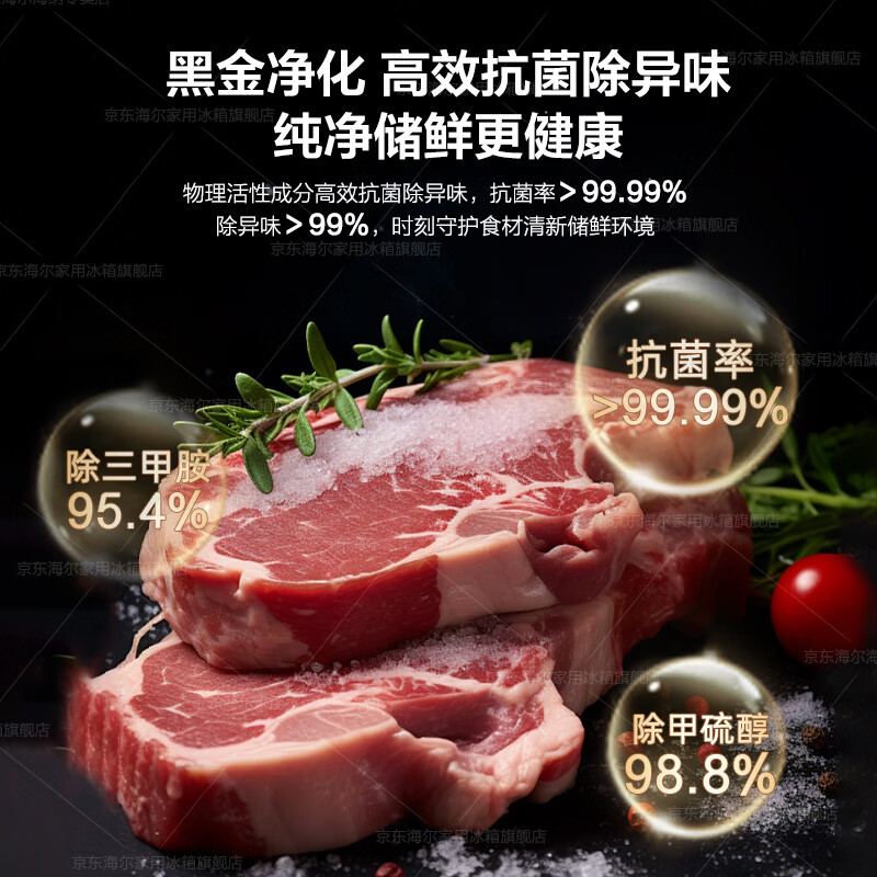 冰箱530升四开门十字对开门嵌入式冰箱风冷无霜一级节能双变频家用电冰箱高清大图