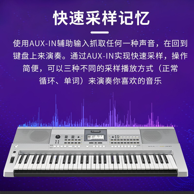 雅马哈(YAMAHA)KB-308 儿童成年专业演奏教学61键电子琴 KB290升级版+琴架+琴包等标配大礼包 银色