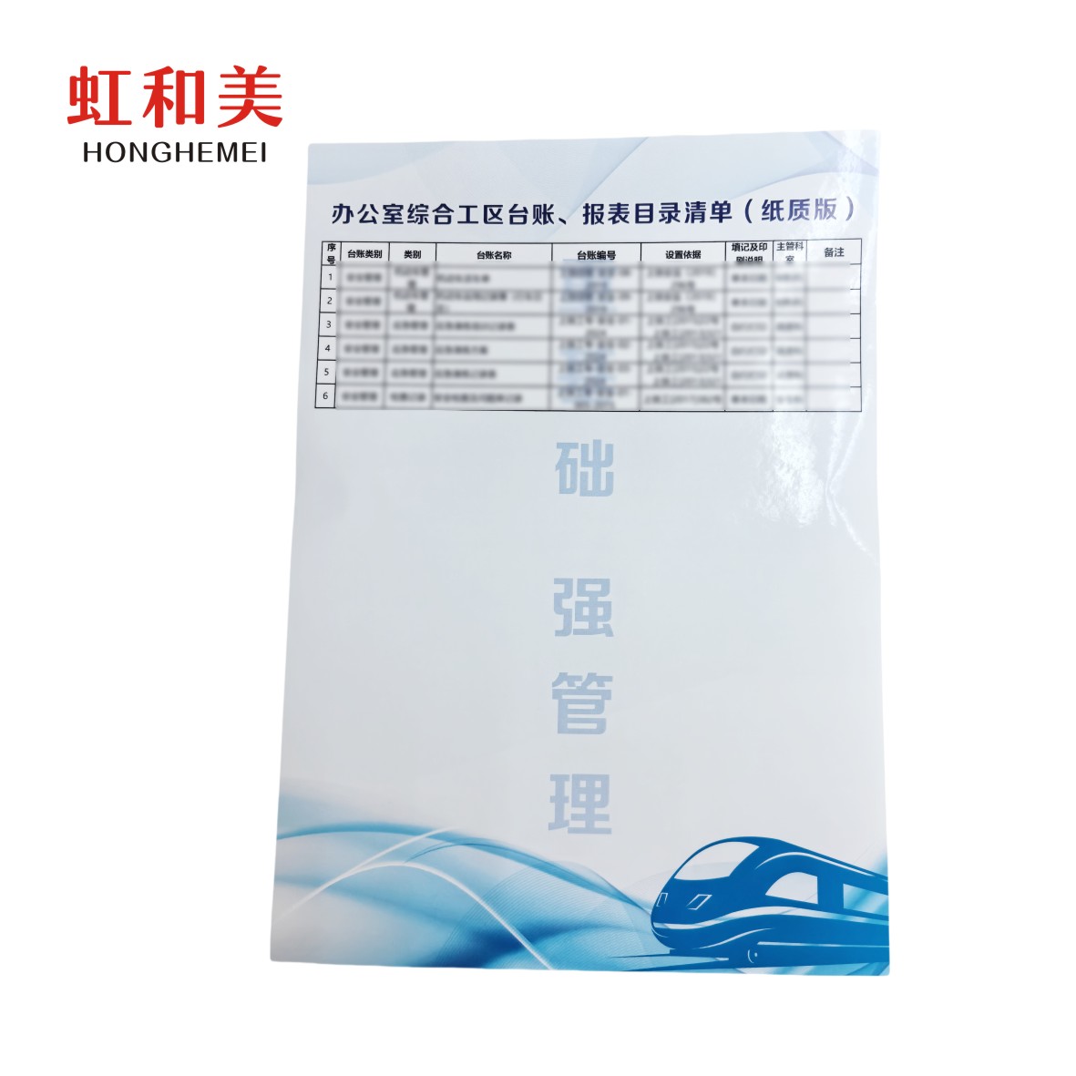 可移动不干胶贴高清大图
