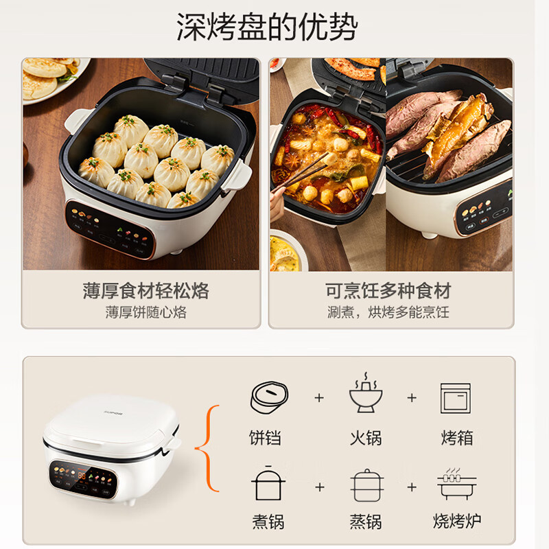 苏泊尔(SUPOR)电饼铛家用上下可拆 蒸锅火锅炒锅 煎烙饼 三明治早餐机75mm加深 触控智能面板JD2828R892高清大图