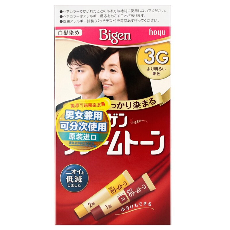 美源（MEIYUAN）可瑞慕染发膏染发剂日本原装进口植物遮盖白发自己在家染 3G明亮栗色