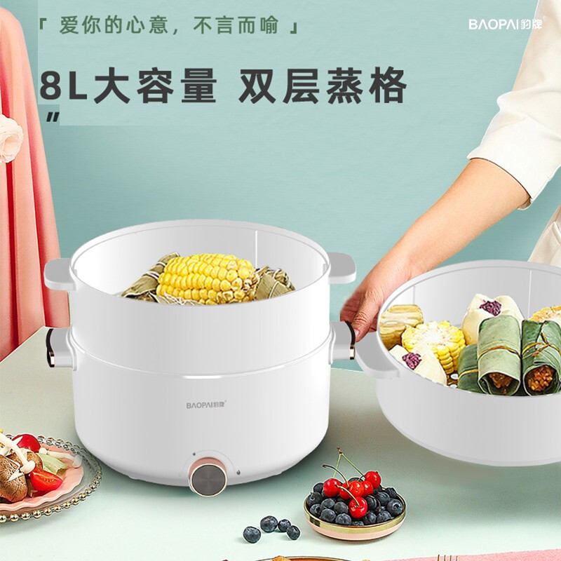 豹牌 多功能电火锅(蒸锅)BP-WD083高清大图