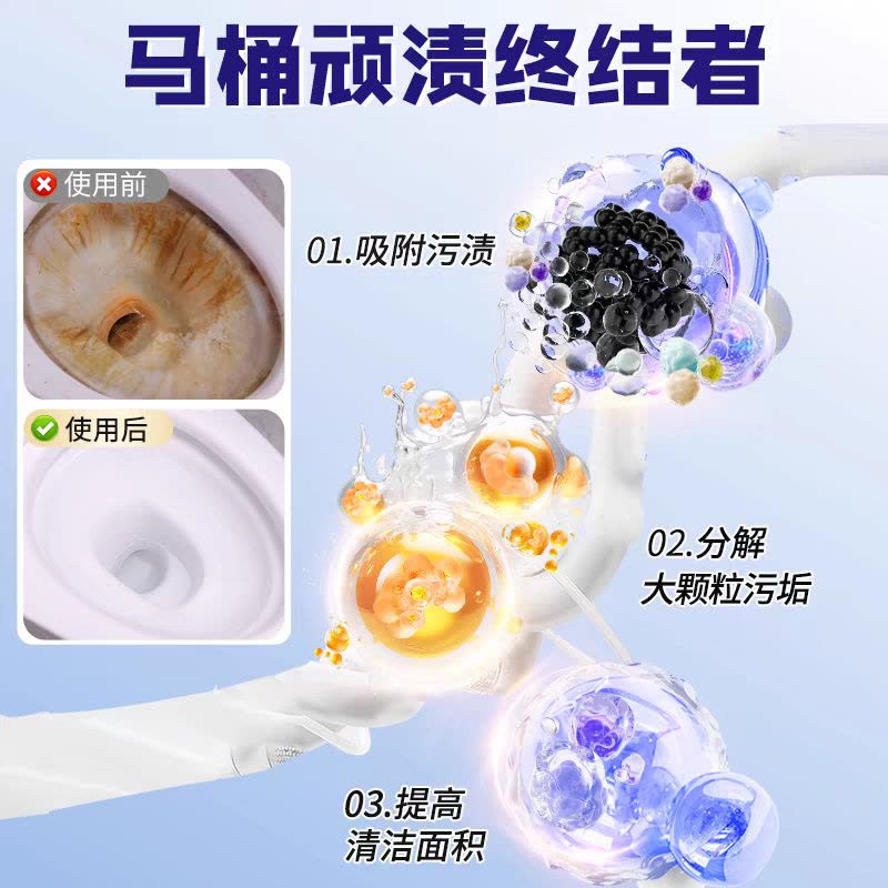 丁家宜洁厕液除菌除臭挂壁强力去黄垢亮白瓷釉马桶清洁剂洁厕灵图片