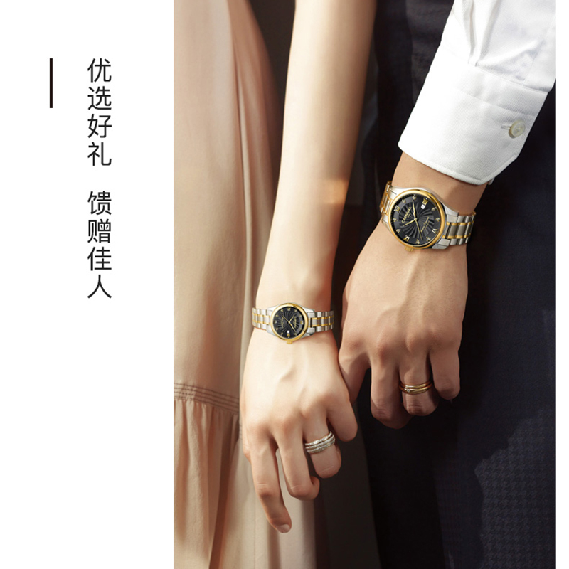 嘉年华瑞士品牌 全自动机械表 男表搭配石英女表情侣表商务休闲情侣手表一对男士机械表时尚女士石英表情侣款对表8828G