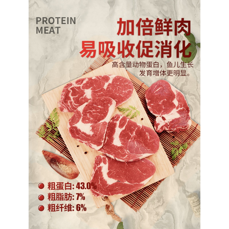 血鹦鹉鱼饲料增红增色热带观赏金鱼食发财鱼粮上浮地图红罗汉鱼料高清大图
