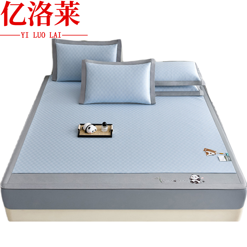 亿洛莱 冰丝席 120*200cm 套高清大图