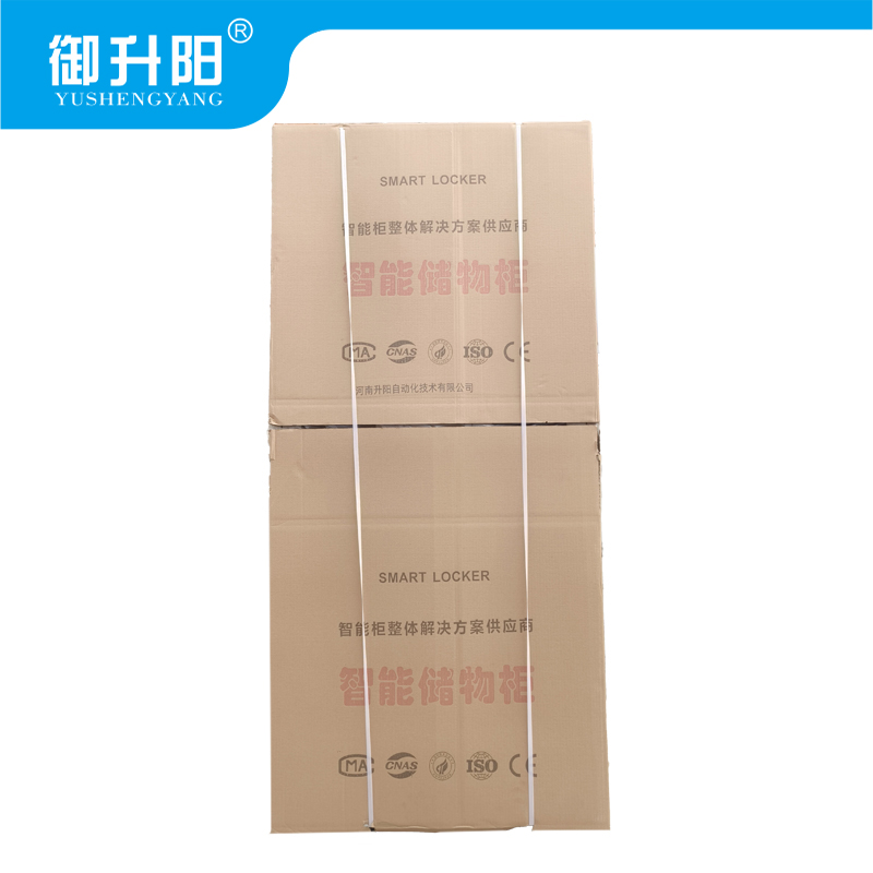 御升阳 电动工具充电柜 SY-CDG0082F 十门 副柜 个高清大图