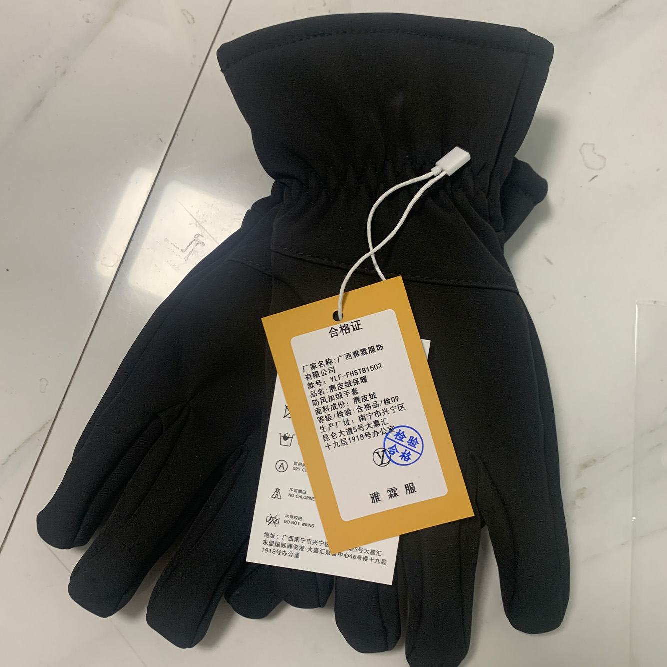 雅霖服 麂皮绒保暖防风加绒手套YLF-FHST81502 双高清大图