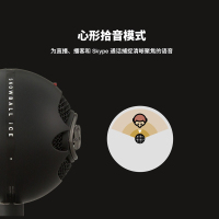 罗技(Logitech) Blue Snowball iCE USB电容麦克风
