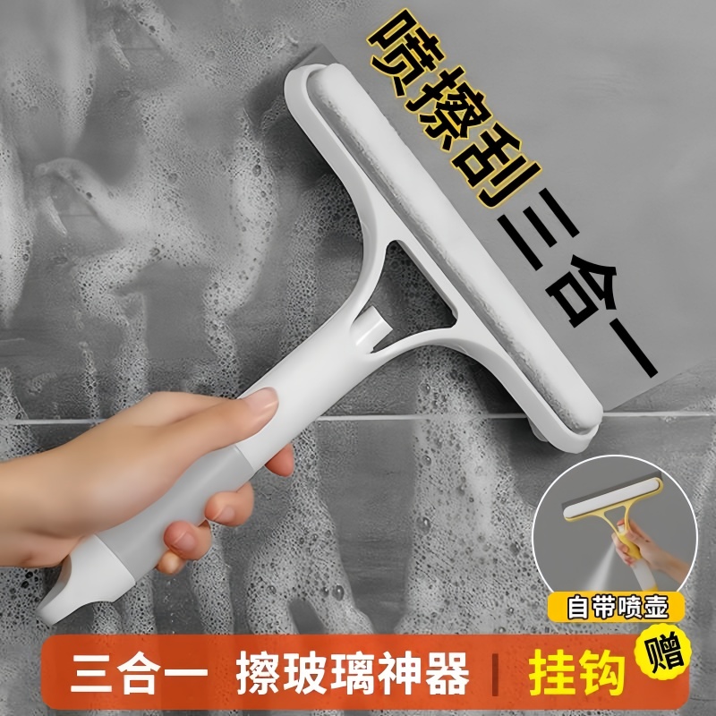 擦玻璃神器家用玻璃刮三合一刮水板保洁专用清洁镜子工具刮刷两用高清大图