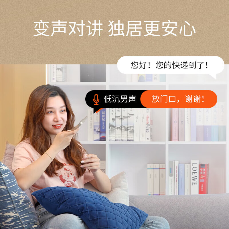 普联(TP-LINK)可视门铃摄像头家用智能监控视频对讲电子猫眼手机远程访客识别通话超清夜视DB52C棕色门铃伴侣套装