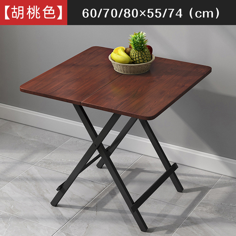 [规格:120*60*74CM ]折叠桌 桌子 户外折叠餐桌 电脑桌 简易便捷小户型饭桌方桌圆桌麻将桌 吃饭桌