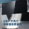 好太太(haotaitai)J910A自营 家用厨房大吸力中式油烟机 自动清洗 升降屏 抽油烟机智能吸力大 侧吸式抽烟