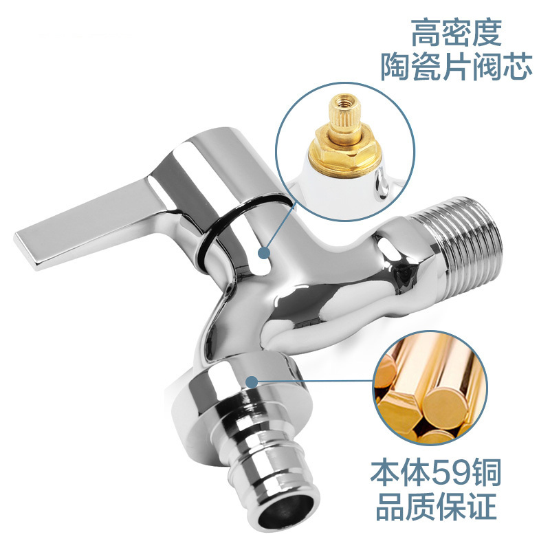 摩恩洗衣机龙头4分/6分单冷精铜入墙式洗衣机配件龙头9016A/9023