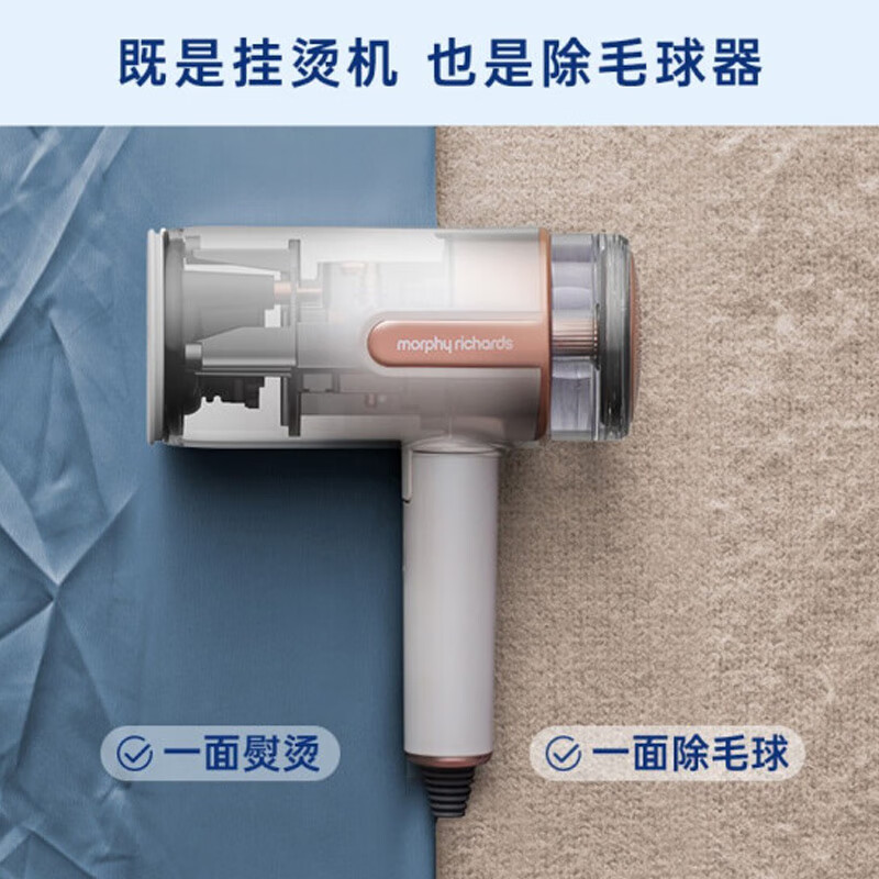 摩飞电器(Morphyrichards)MR2031 白色蒸汽挂烫机高清大图