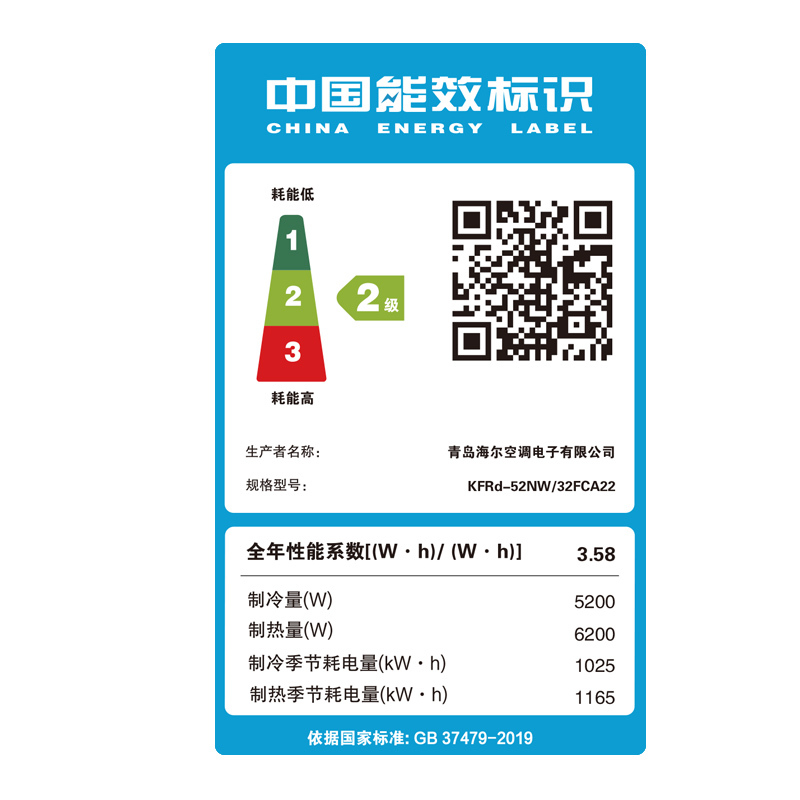 [热卖]海尔/Haier 2匹风管机一拖一变频自清洁家用客厅中央空调KFRD-52NW/32FCA22(变频星)