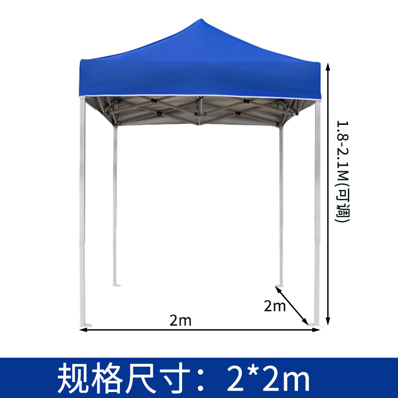 悦兴诚户外伞2*2m把高清大图
