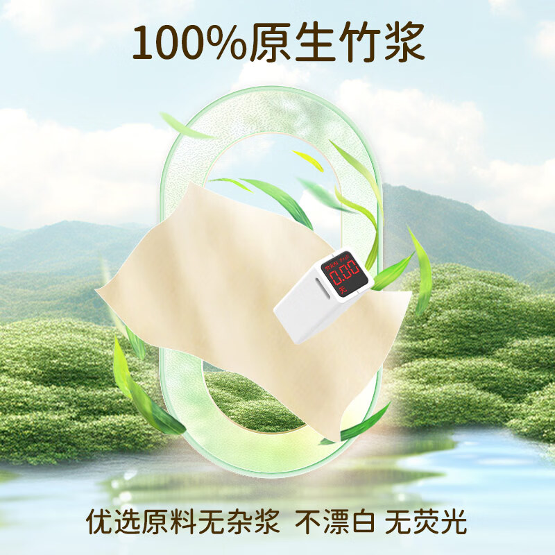 斑布(Babo) 悬挂式抽纸 4层320抽*4提L码 原生竹浆挂抽 整箱高清大图