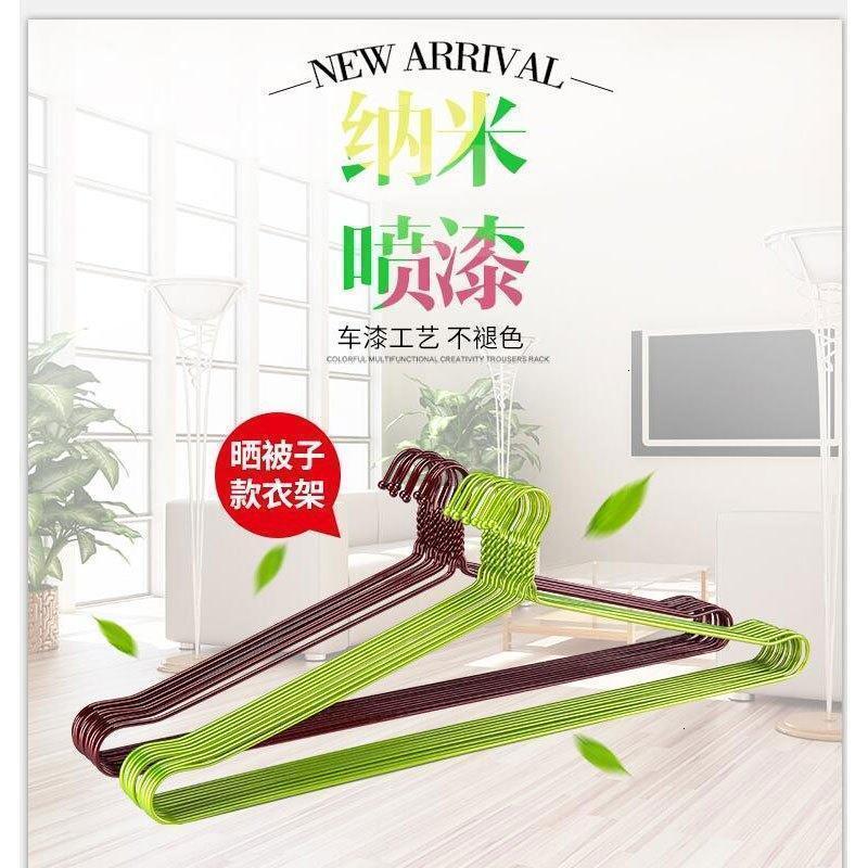 大号晒被子大衣架非不锈钢晾被单床单衣架实心防滑浸塑沙巾架多色多款多功能生活日用家庭清洁生活日用洗晒用品衣架