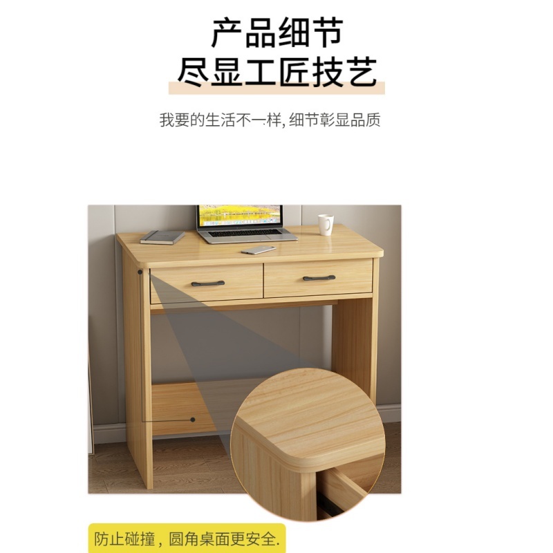 乐琪艺 书桌 90*50cm 张高清大图