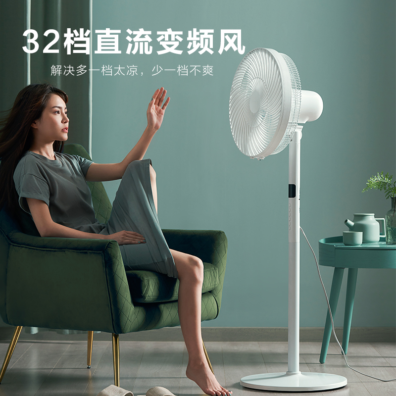 艾美特电风扇落地家用台式遥控低噪办公室自动摇头风扇高清大图
