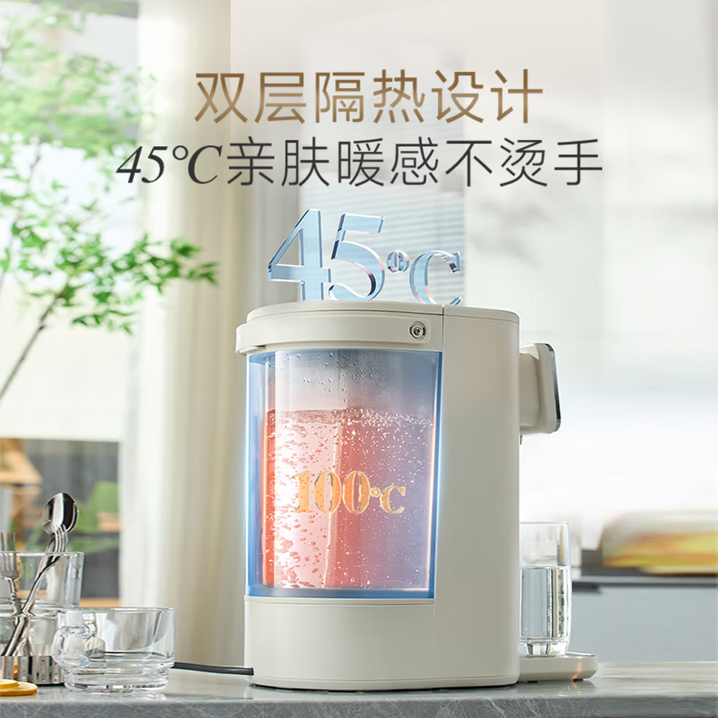 摩飞电器(Morphyrichards)电热水壶 电热水瓶烧水壶 家用3L台式恒温水壶直饮水机 MR6073高清大图