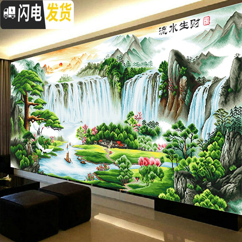 三维工匠迎客松十字绣山水画风景大展宏图客厅家用大幅办公室201 [3股国产生态棉][5213][尺寸:193x79厘米]高清大图