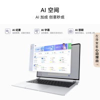 华为HUAWEI MateBook GT 14 酷睿Ultra笔记本电脑 2.8K OLED悬浮屏 轻薄商务办公全能本Ultra 5 32G 1T 皓月银