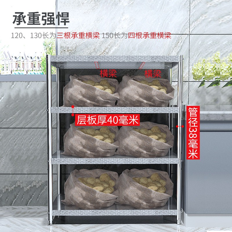 厨房置物架不锈钢落地多层收纳锅架子菜功能储物橱柜神器家用货架收纳层架三维工匠 特厚印花长70宽35高80三层稳固不晃+生锈包换