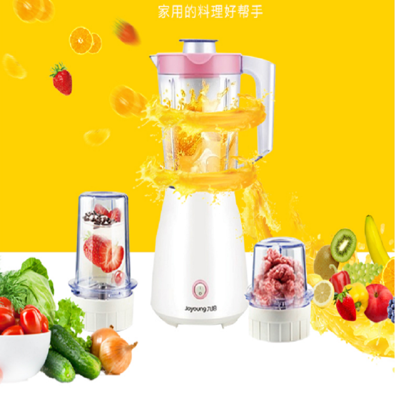 九阳料理机多功能JYL-C16V高清大图