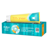 [券后39.9免运费]纳爱斯营养维他命C165g*3支 鲜橙薄荷牙膏洁白牙齿去烟渍清新防蛀