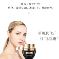 梵贞烟酰胺水嫩莹润精华霜 补水保湿控油平衡保湿霜嫩肤面霜